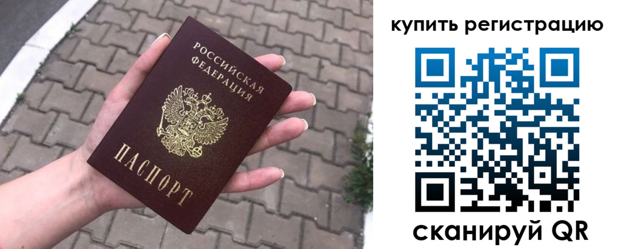 регистрация для дет. сада в Свободном