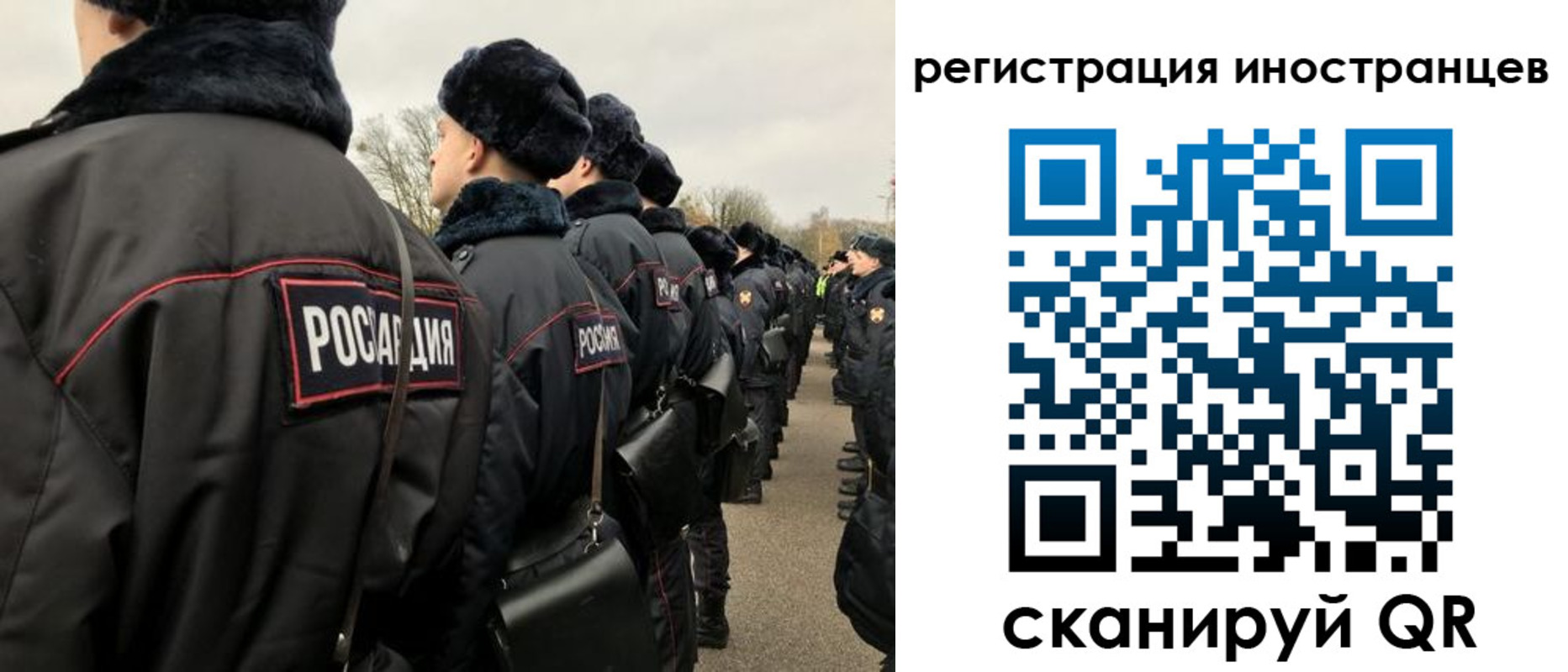временная регистрация собственник в Свободном