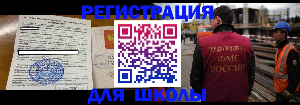 пропишу в квартире в Свободном